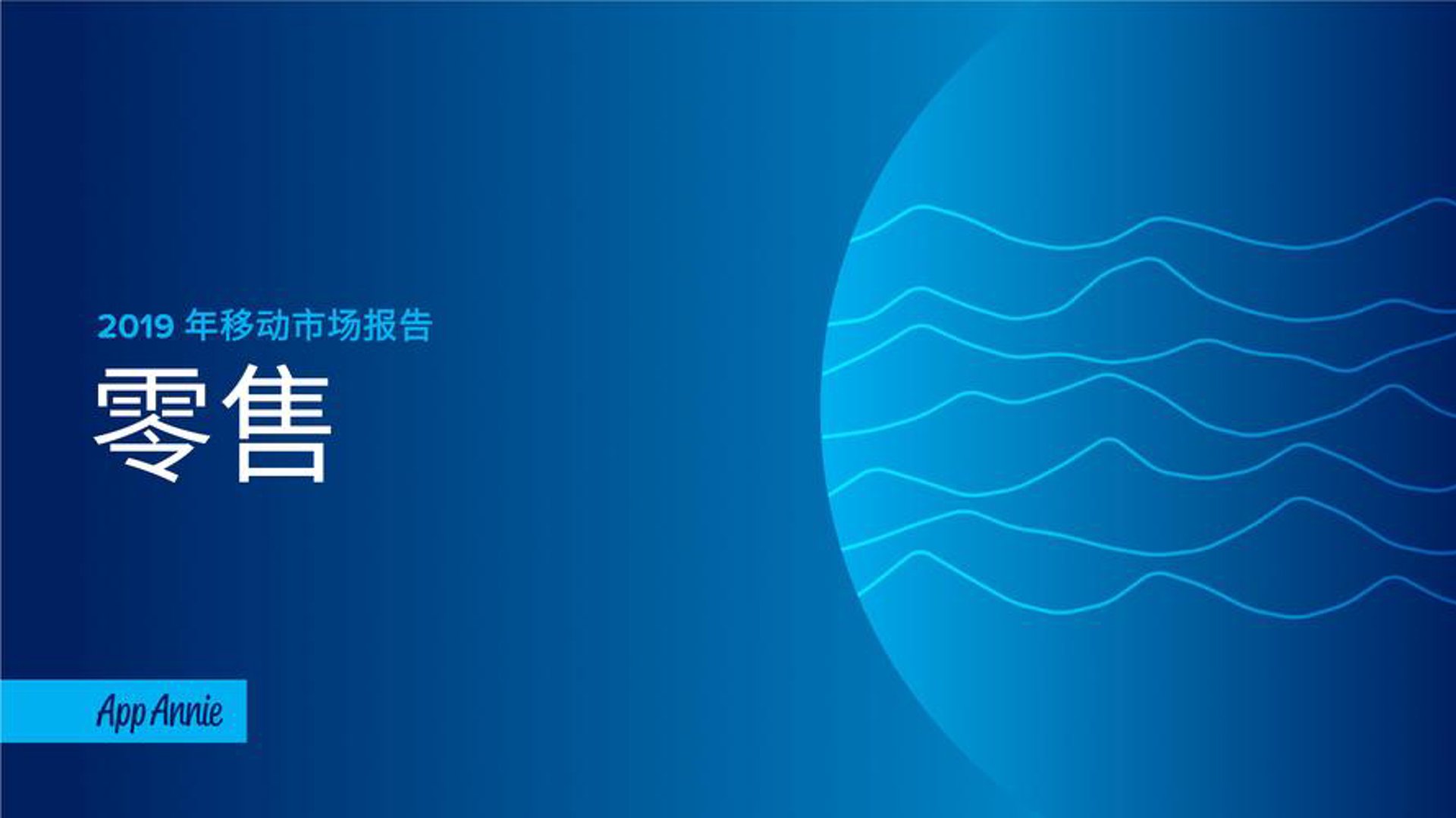 中睿优品建材